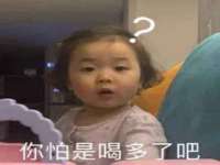 雄治大通（北京）信息服务有限公司