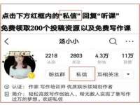 雄治大通（北京）信息服务有限公司