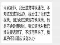 雄治大通（北京）信息服务有限公司