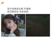 雄治大通（北京）信息服务有限公司