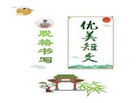 雄治大通（北京）信息服务有限公司