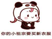 雄治大通（北京）信息服务有限公司