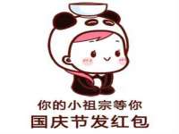 雄治大通（北京）信息服务有限公司