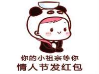雄治大通（北京）信息服务有限公司