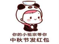 雄治大通（北京）信息服务有限公司
