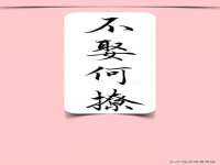 雄治大通（北京）信息服务有限公司