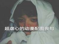雄治大通（北京）信息服务有限公司
