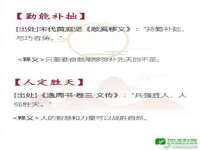 雄治大通（北京）信息服务有限公司