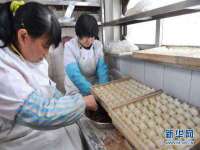 雄治大通（北京）信息服务有限公司