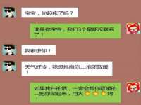 雄治大通（北京）信息服务有限公司