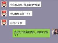 雄治大通（北京）信息服务有限公司