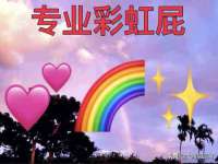 雄治大通（北京）信息服务有限公司