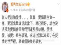 雄治大通（北京）信息服务有限公司
