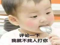 雄治大通（北京）信息服务有限公司