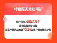 雄治大通（北京）信息服务有限公司
