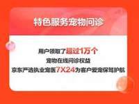 雄治大通（北京）信息服务有限公司