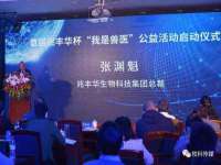 雄治大通（北京）信息服务有限公司