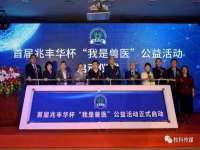 雄治大通（北京）信息服务有限公司