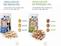 雄治大通（北京）信息服务有限公司