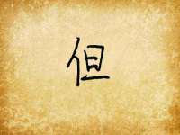 雄治大通（北京）信息服务有限公司