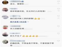雄治大通（北京）信息服务有限公司