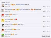 雄治大通（北京）信息服务有限公司