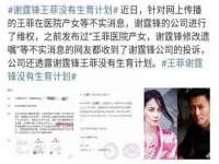 雄治大通（北京）信息服务有限公司