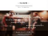 雄治大通（北京）信息服务有限公司