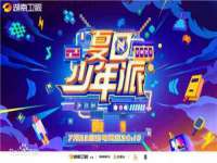 雄治大通（北京）信息服务有限公司