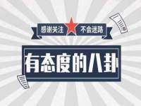 雄治大通（北京）信息服务有限公司