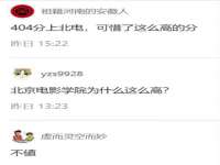 雄治大通（北京）信息服务有限公司
