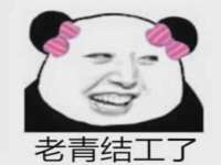 雄治大通（北京）信息服务有限公司