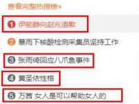 雄治大通（北京）信息服务有限公司