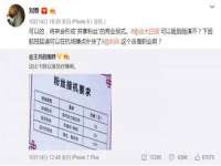 雄治大通（北京）信息服务有限公司