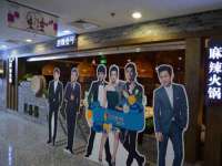 雄治大通（北京）信息服务有限公司