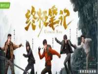 雄治大通（北京）信息服务有限公司