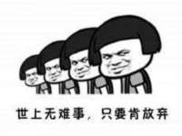 雄治大通（北京）信息服务有限公司