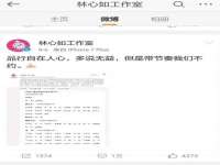 雄治大通（北京）信息服务有限公司