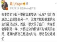 雄治大通（北京）信息服务有限公司