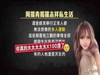 雄治大通（北京）信息服务有限公司