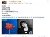 雄治大通（北京）信息服务有限公司