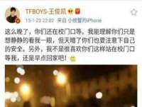 雄治大通（北京）信息服务有限公司