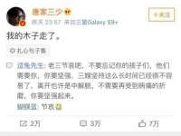 雄治大通（北京）信息服务有限公司
