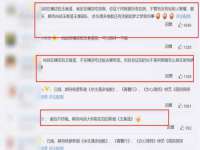 雄治大通（北京）信息服务有限公司