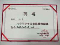 雄治大通（北京）信息服务有限公司