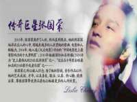 雄治大通（北京）信息服务有限公司