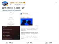 雄治大通（北京）信息服务有限公司