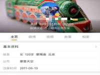 雄治大通（北京）信息服务有限公司