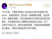 雄治大通（北京）信息服务有限公司