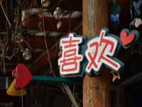 雄治大通（北京）信息服务有限公司